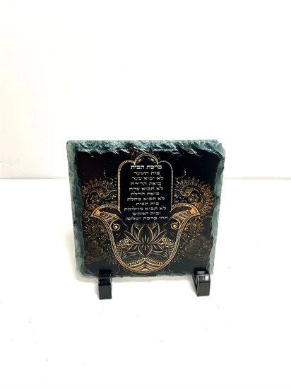 אבן בזלת 10x10 להדפסת סובלימציה