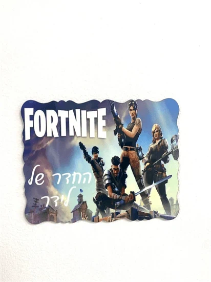 שלט לחדר כולל הדפסה וגרפיקה