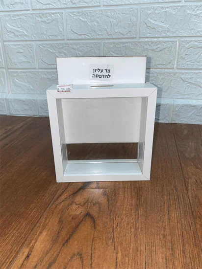 קופה עם חזית שקופה כולל הדפסה הגב הקופה