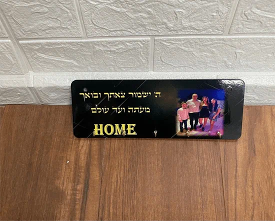 מתקן למפתחות כולל הדפסה